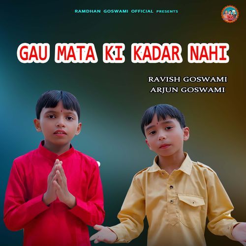 GAU MATA KI KADAR NAHI