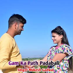 Gam Ka Path Padabali-M1FTXytlZQU