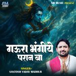 Gaura Bhangiye Paran Ba