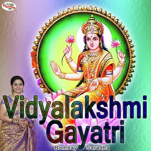 Gayatri Mantras - Vidyalakshmi Gayatri