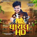 Ghayal HD, Pt. 13 artwork