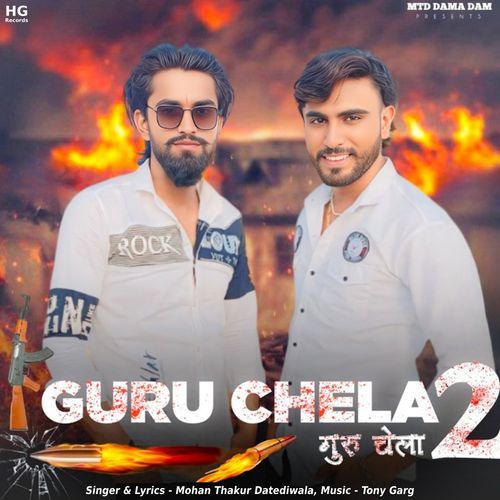 Guru Chela 2