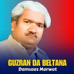 Pa Bahar Ma Raza Khazana