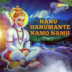 Hanu Hanumante Namo Namh-PAkyQwBofGU