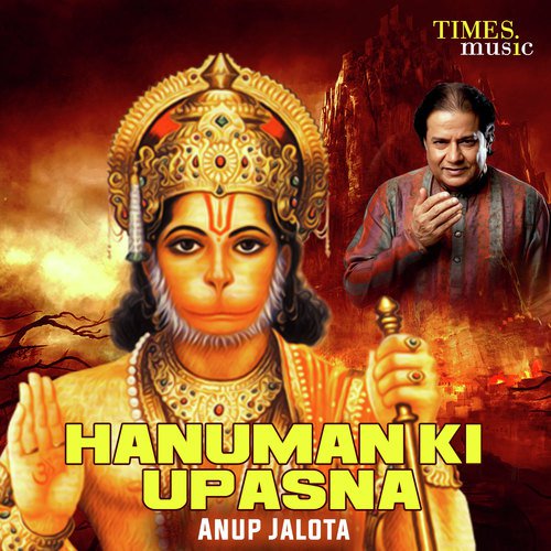 Hanuman Ki Upasna - Anup Jalota