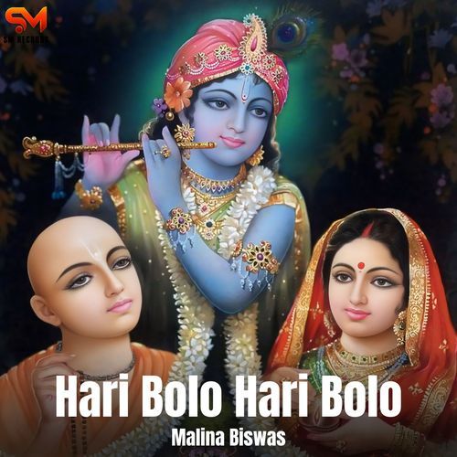 Hari Bolo Hari Bolo