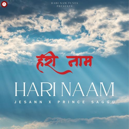 Hari Naam