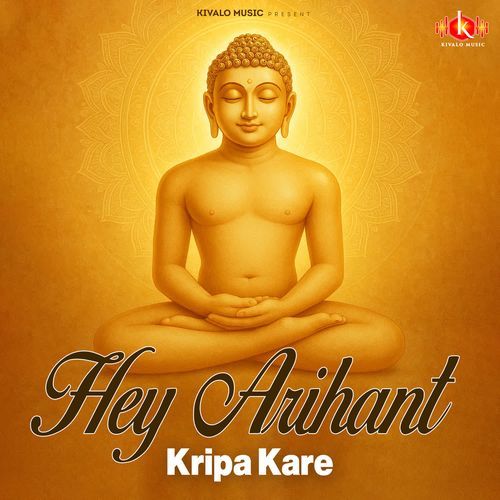 Hey Arihant Kripa Kare