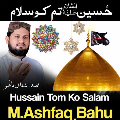 Hussain Tom Ko Salam