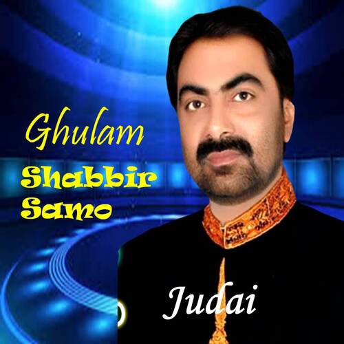 Pyar Ahe Pak Jazbo