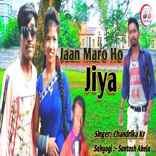 Jaan Maro Ho Jiya