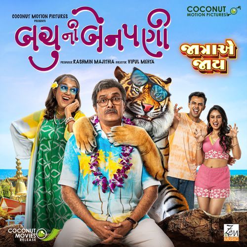 Jaatra E Jaay (From "Bachu Ni Benpani")