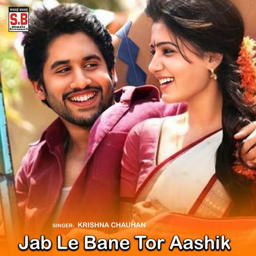 Jab Le Bane Tor Aashik