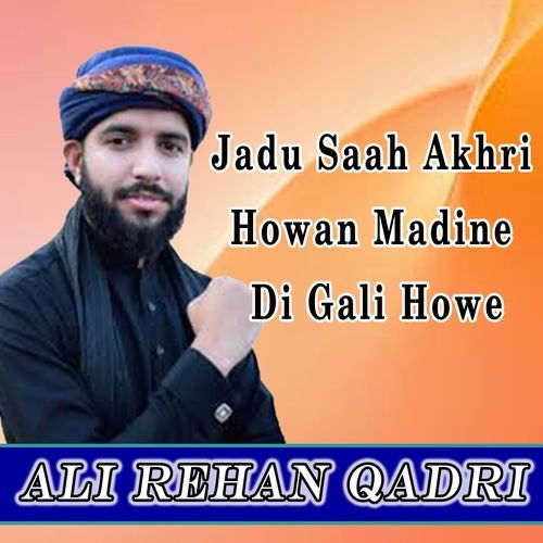 Jadu Saah Akhri Howan Madine Di Gali Howe