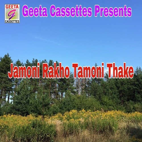 Jamoni Rakho Tamoni Thake