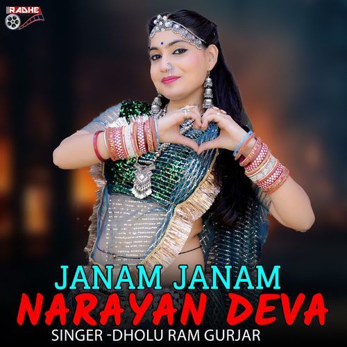 Janam Janam Narayan Deva