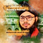 Jashan e Amad e Rasool