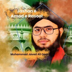 Jashan e Amad e Rasool