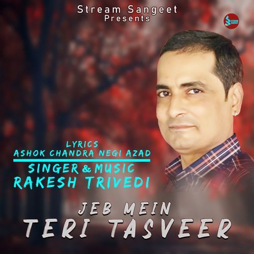 Jeb Mein Teri Tasveer