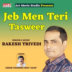 Jeb Men Teri Tasweer-CVwRCCFzD2c