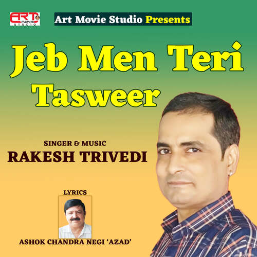 Jeb Men Teri Tasweer