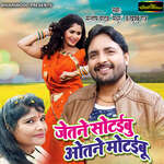 Jetane Sotaibu Otane Motaibu