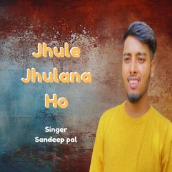 Jhule Jhulana Ho-HS1ZRCdaQWM