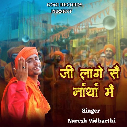 Ji Laage Se Natha Me