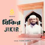 Jikir