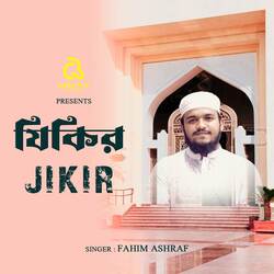 Jikir