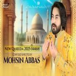 Jis Kay Tukron Pay Munkar Hai Tu Pal Raha