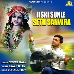 Jiski Sun le Seth Sanwra-XSouVC5ET1s