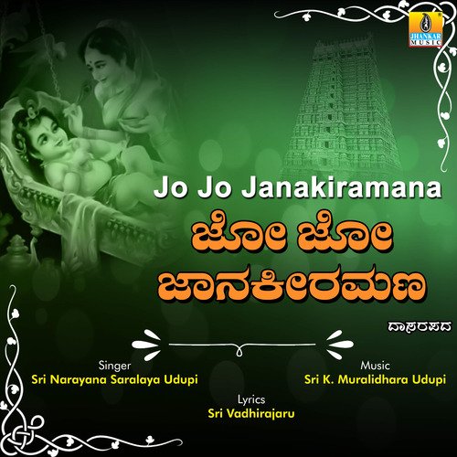 Jo Jo Janakiramana