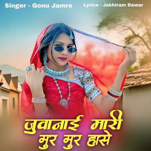 Juwanai Mari Mur Mur Hase