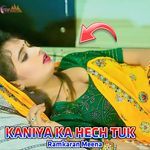 KANIYA KA HECH TUK