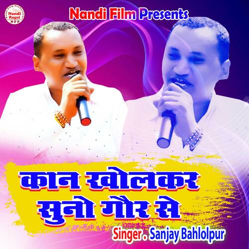 Kaan Kholke Suno Gaur Se