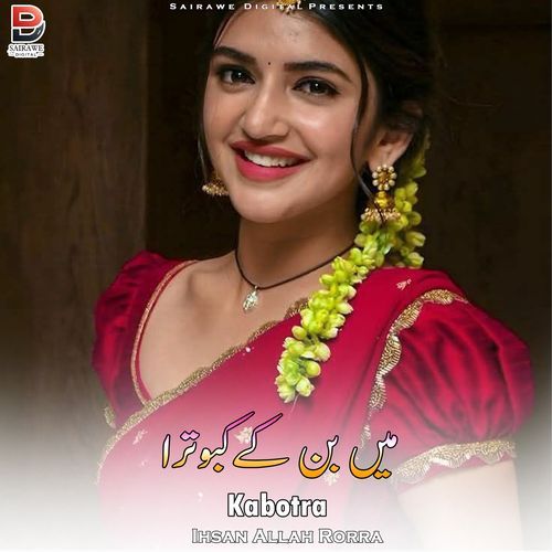 Kabotra