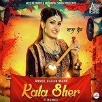 Kala Sher