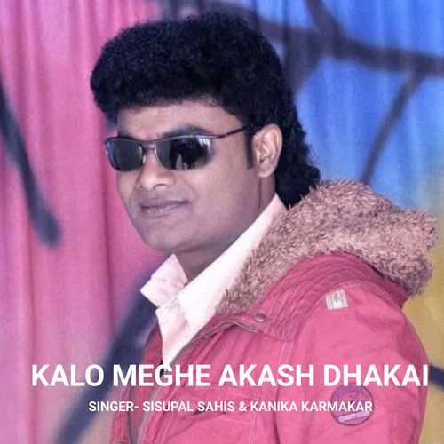 Kalo Meghe Akash Dhakai