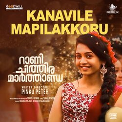 Kanavile Mapilakkoru (From &quot;Rani Chithira Marthanda&quot;)-HRhdYUcCGnc