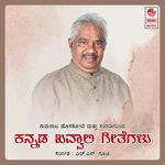 Nesarana Belakalli Hakkigala