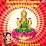 Bhagyava Palisu Yenage