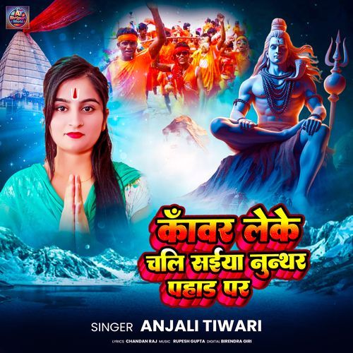 Kawar Leke Chali Saiya Nunthar Pahad Par