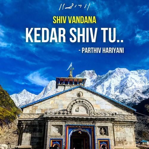 Kedar Shiv Tu