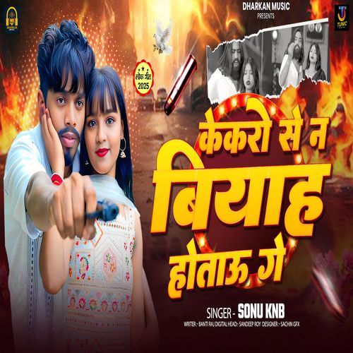 Kekaro Se Na Biyah Hotau Ge