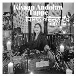 Kisaan Andolan Tappe