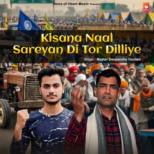 Kisana Naal Sareyan Di Taur Dilliye