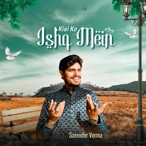 Kisi Ko Ishq Mein