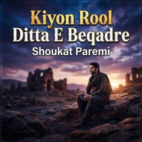 Kiyon Rool Ditta E Beqadre