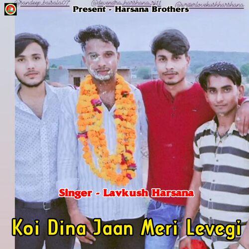 Koi Dina Jaan Meri Levegi